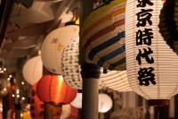 Oriental lanterns.